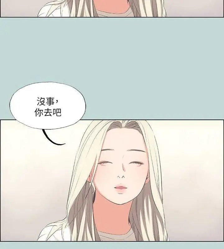 漫画《纵夏夜之梦》第49话第57张图