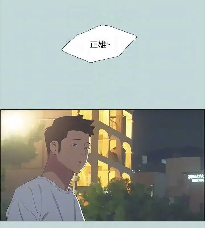 漫画《纵夏夜之梦》第49话第66张图