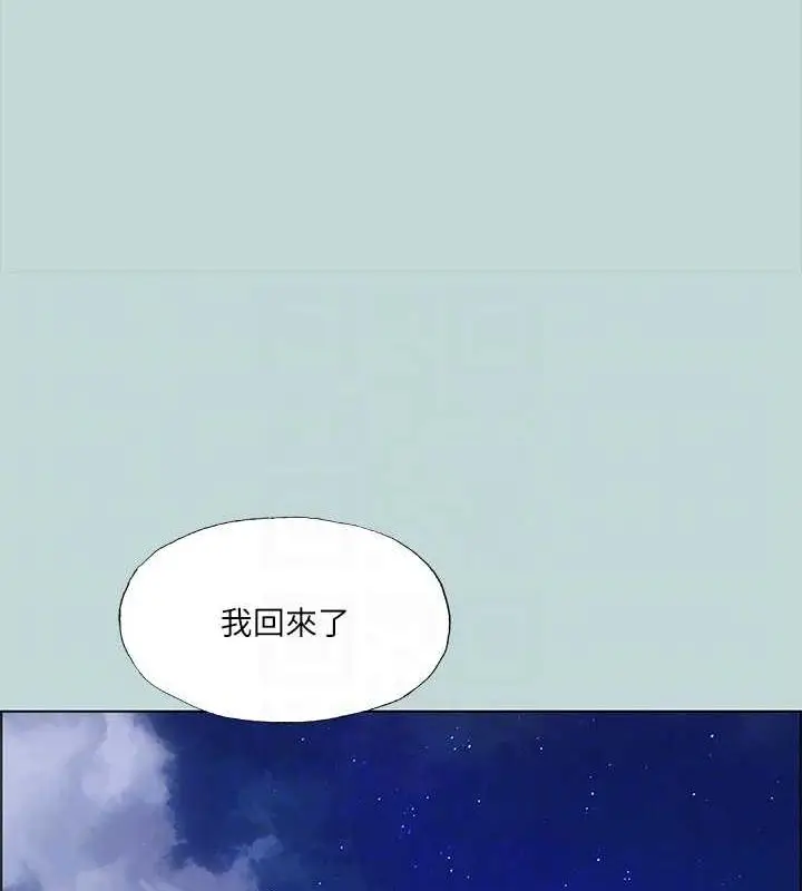 漫画《纵夏夜之梦》第49话第71张图