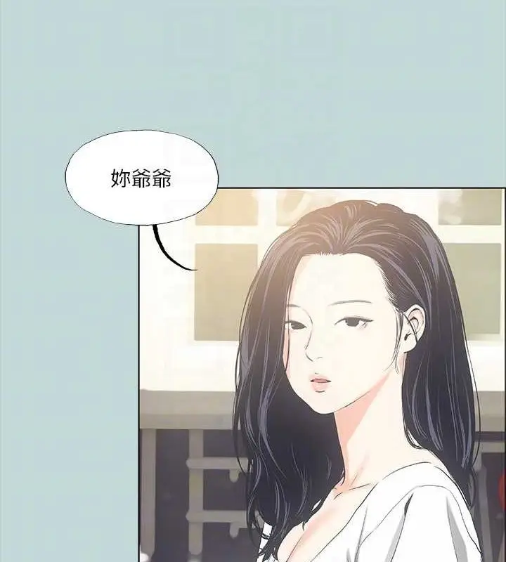 漫画《纵夏夜之梦》第49话第79张图