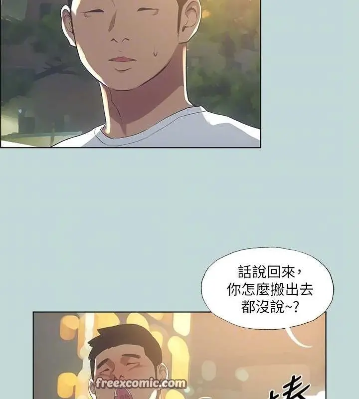 漫画《纵夏夜之梦》第50话第16张图