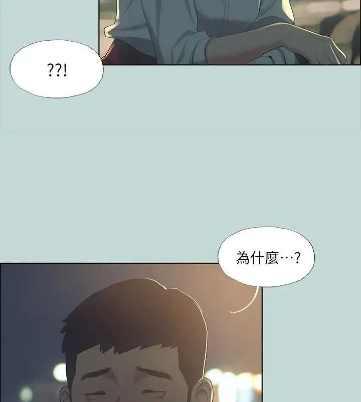 漫画《纵夏夜之梦》第50话第46张图