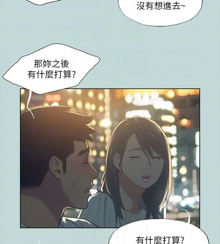 漫画《纵夏夜之梦》第50话第53张图