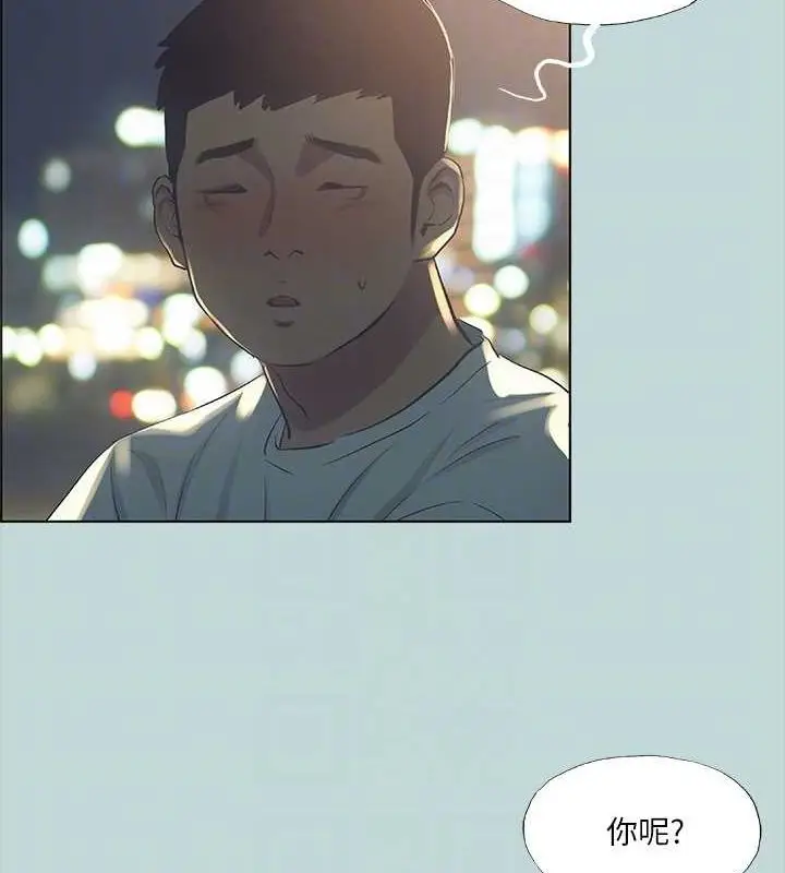 漫画《纵夏夜之梦》第50话第58张图