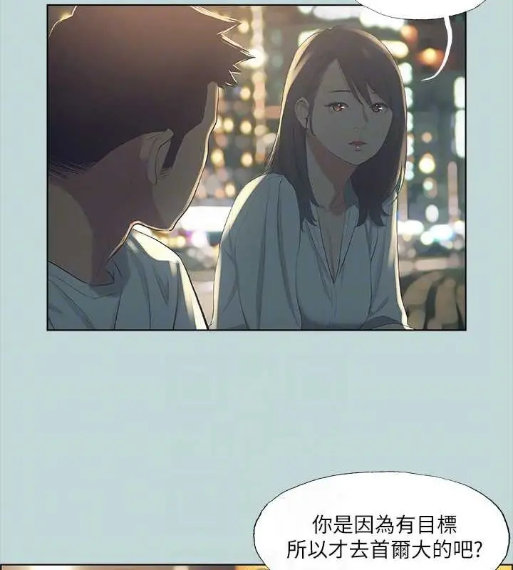 漫画《纵夏夜之梦》第50话第59张图