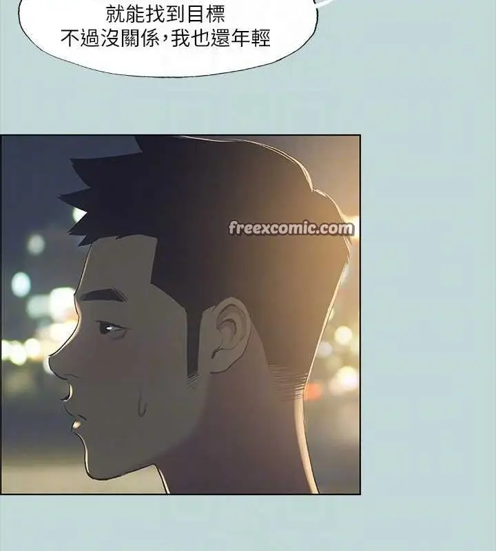 漫画《纵夏夜之梦》第50话第64张图