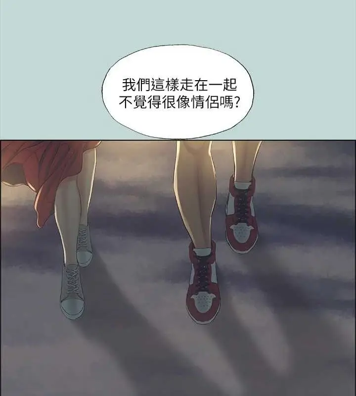 漫画《纵夏夜之梦》第50话第67张图