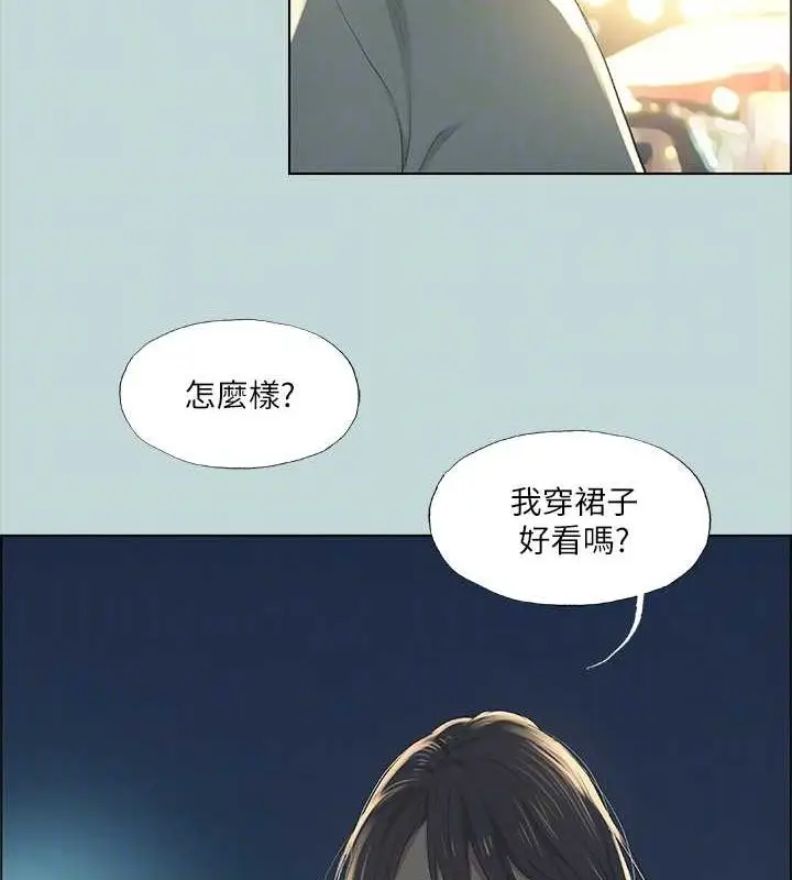 漫画《纵夏夜之梦》第50话第71张图