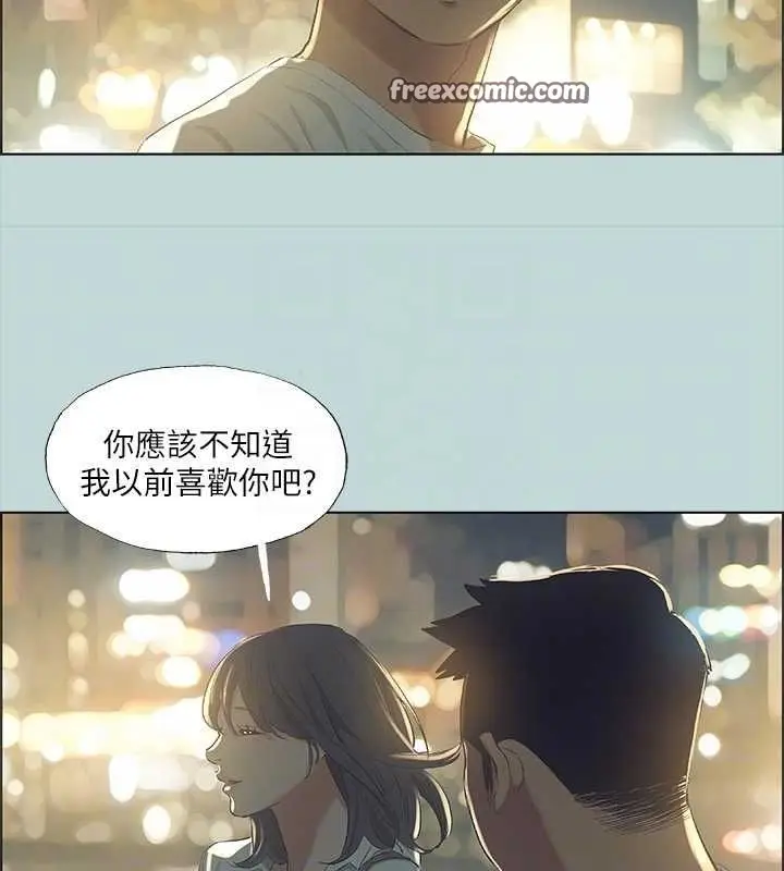 漫画《纵夏夜之梦》第50话第80张图