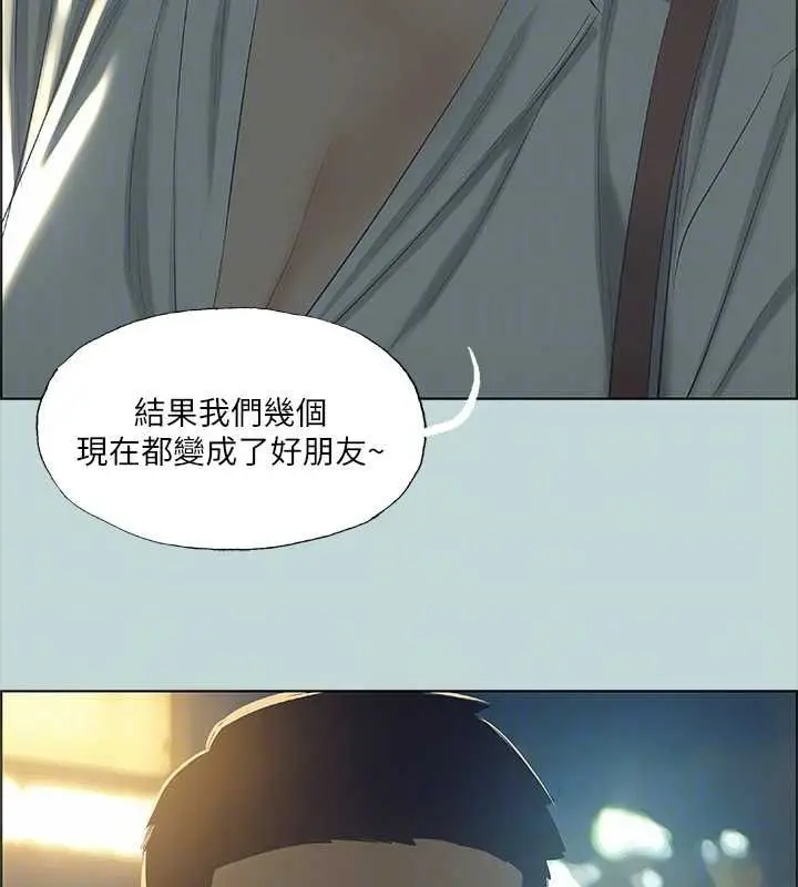 漫画《纵夏夜之梦》第50话第83张图