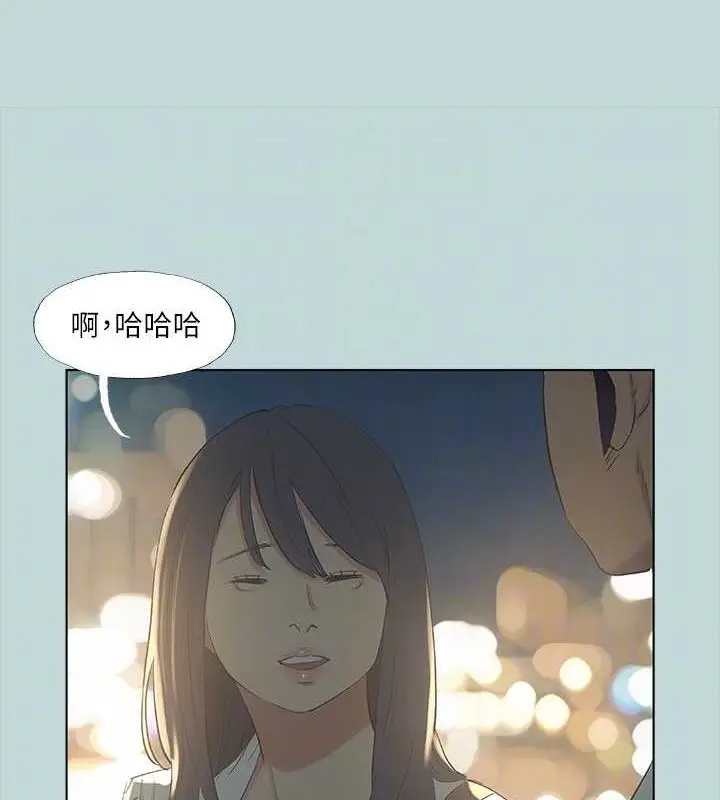漫画《纵夏夜之梦》第51话第12张图