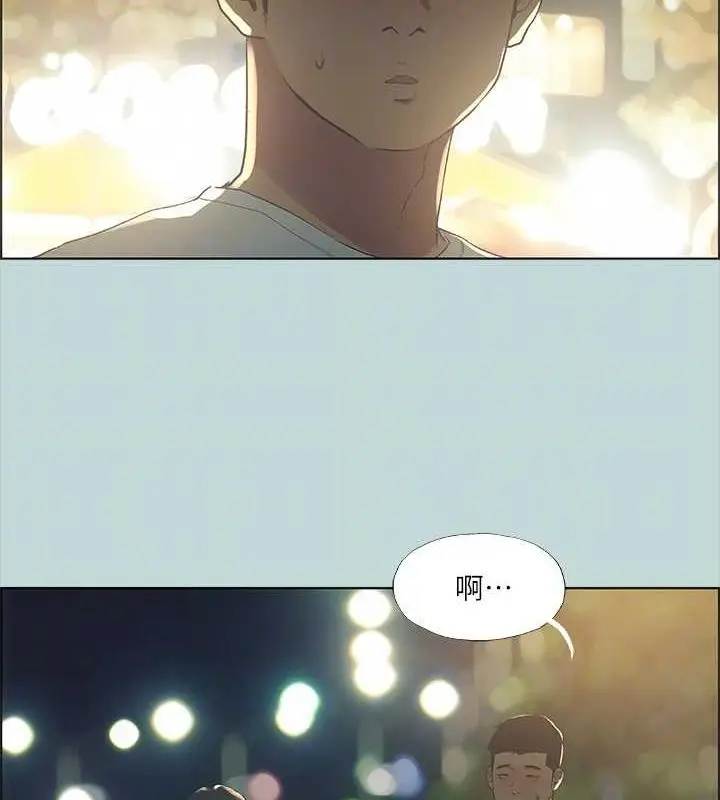 漫画《纵夏夜之梦》第51话第15张图