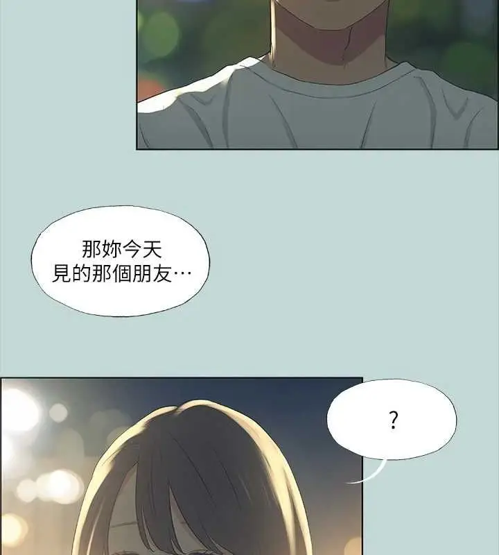 漫画《纵夏夜之梦》第51话第18张图