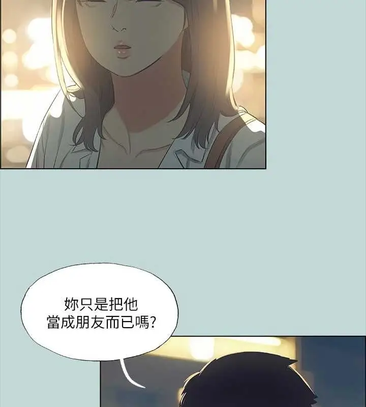 漫画《纵夏夜之梦》第51话第19张图