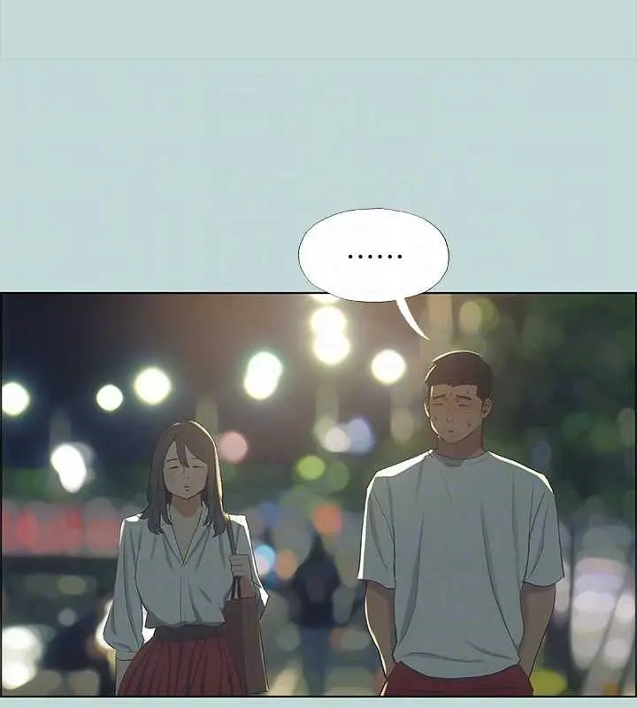 漫画《纵夏夜之梦》第51话第23张图
