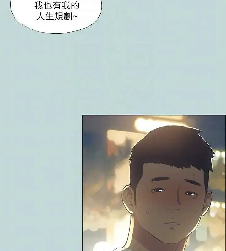漫画《纵夏夜之梦》第51话第25张图