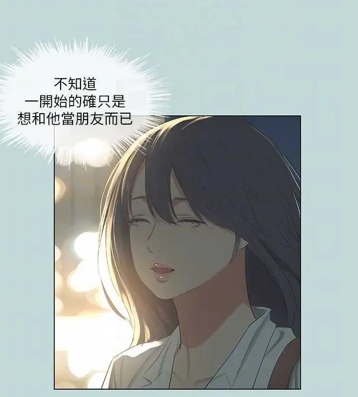 漫画《纵夏夜之梦》第51话第34张图