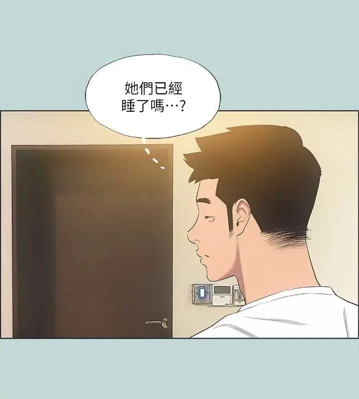 漫画《纵夏夜之梦》第51话第40张图