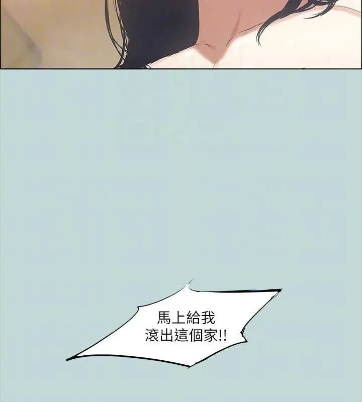 漫画《纵夏夜之梦》第51话第58张图