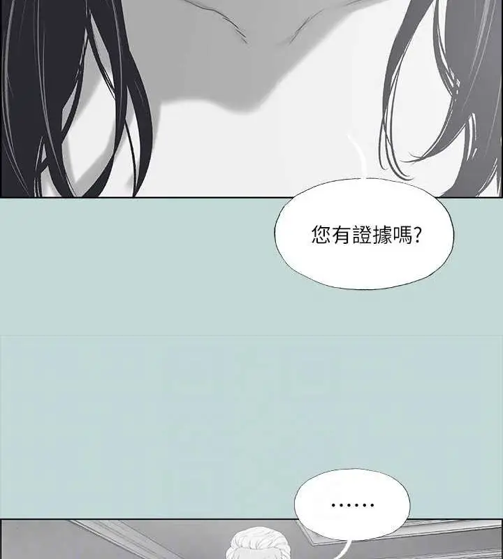 漫画《纵夏夜之梦》第51话第66张图