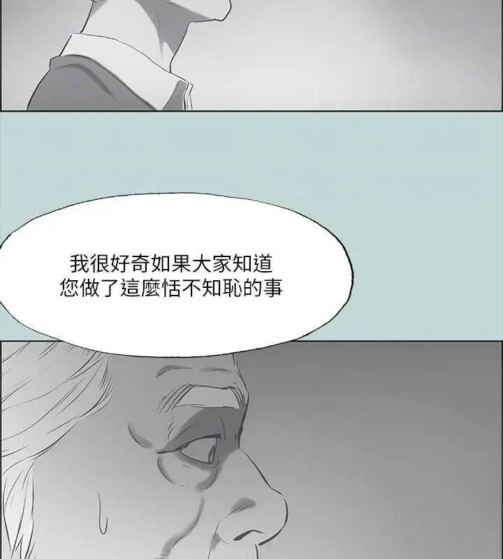 漫画《纵夏夜之梦》第51话第70张图