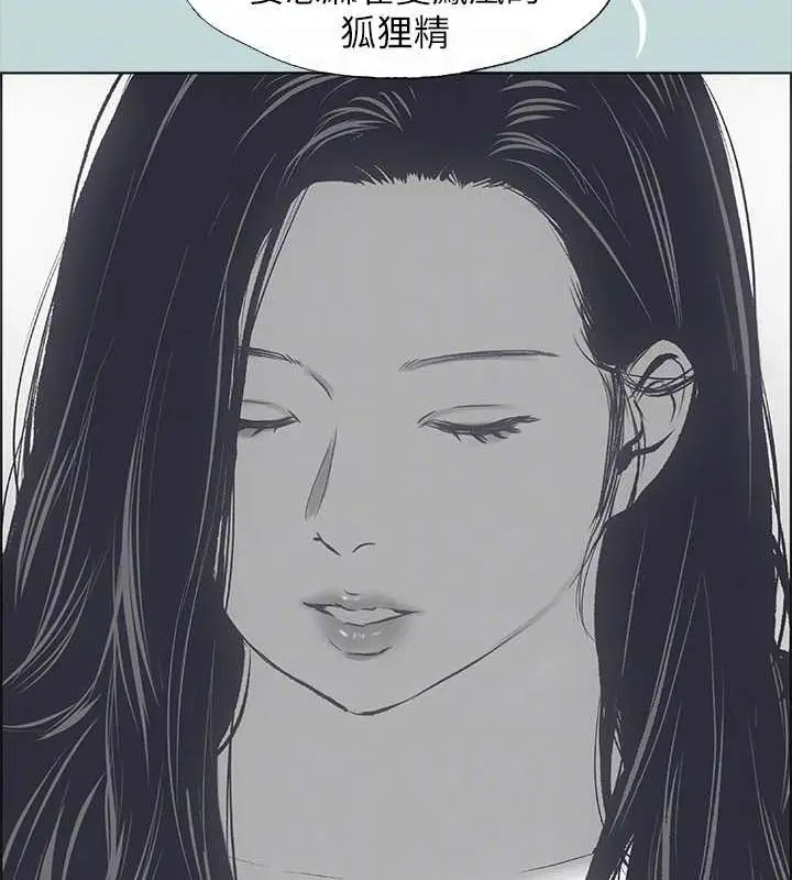 漫画《纵夏夜之梦》第51话第72张图