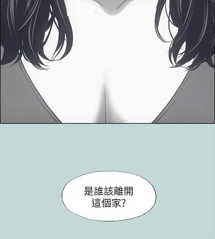 漫画《纵夏夜之梦》第51话第75张图