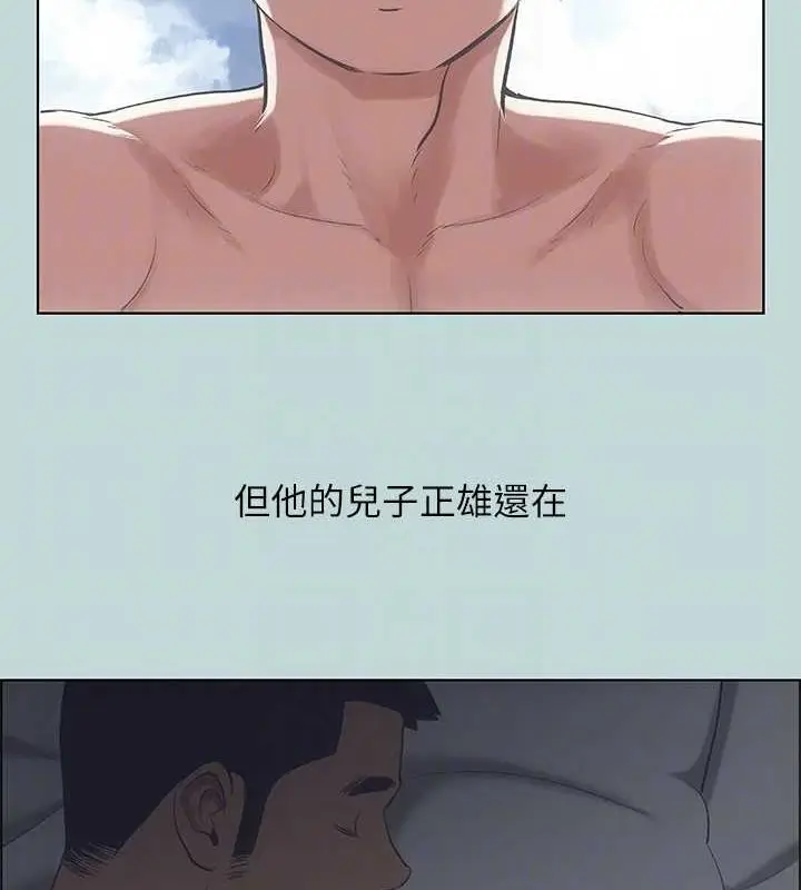 漫画《纵夏夜之梦》第51话第89张图