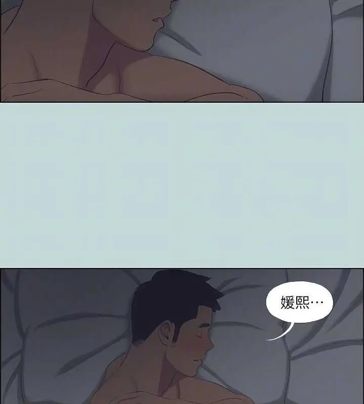 漫画《纵夏夜之梦》第51话第90张图