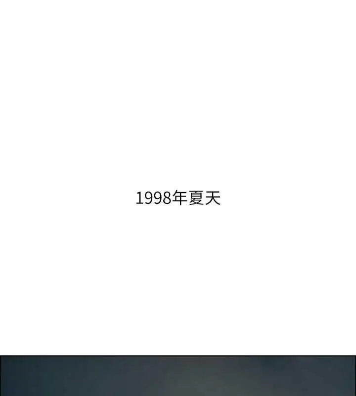 漫画《纵夏夜之梦》第52话第3张图