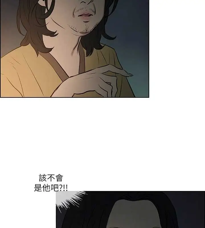 漫画《纵夏夜之梦》第52话第44张图