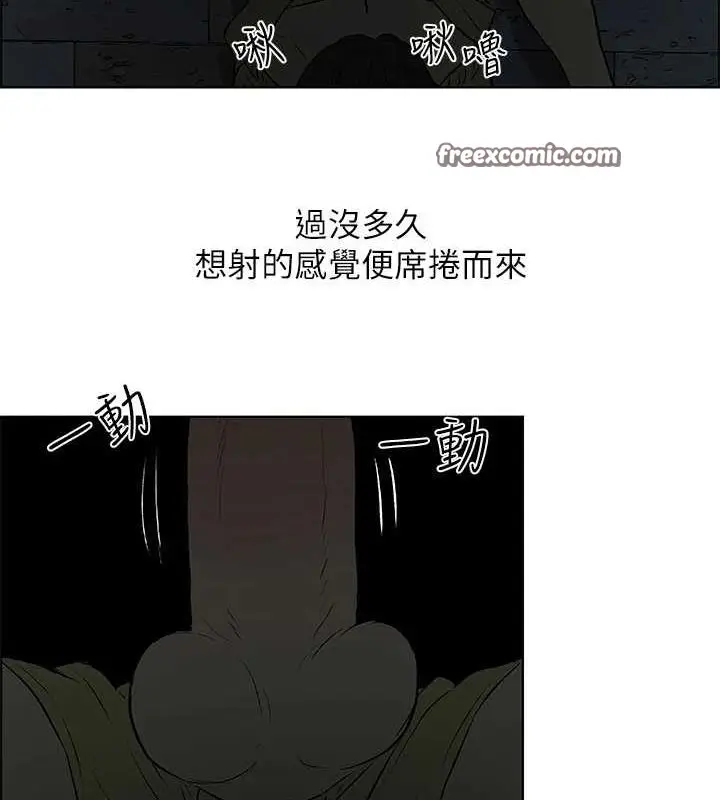 漫画《纵夏夜之梦》第52话第48张图