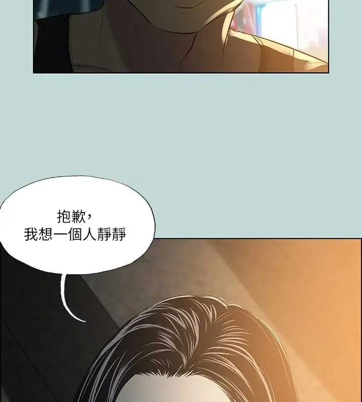 漫画《纵夏夜之梦》第52话第62张图