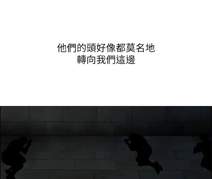 漫画《纵夏夜之梦》第53话第14张图