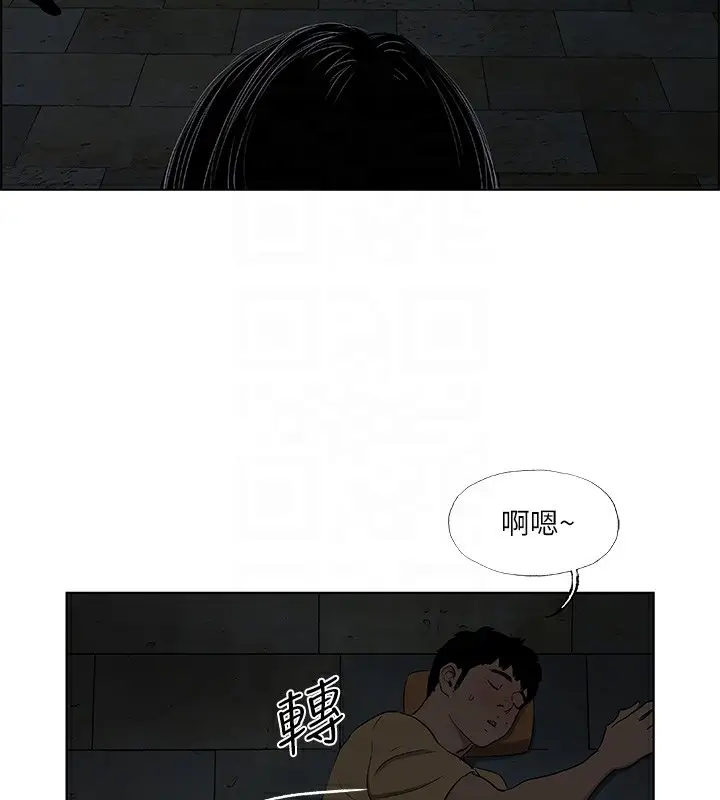 漫画《纵夏夜之梦》第53话第15张图
