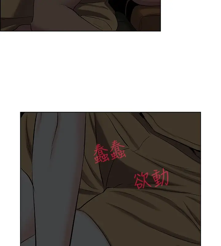 漫画《纵夏夜之梦》第53话第19张图