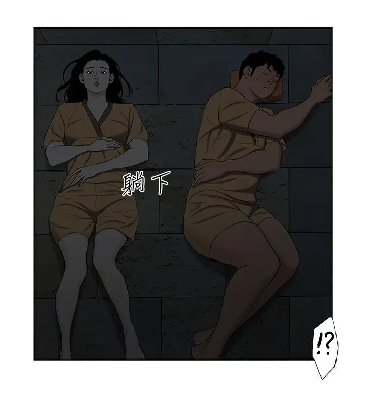 漫画《纵夏夜之梦》第53话第22张图