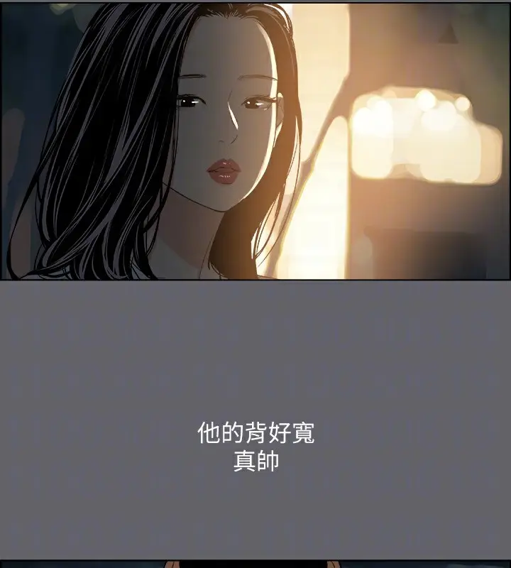 漫画《纵夏夜之梦》第53话第27张图