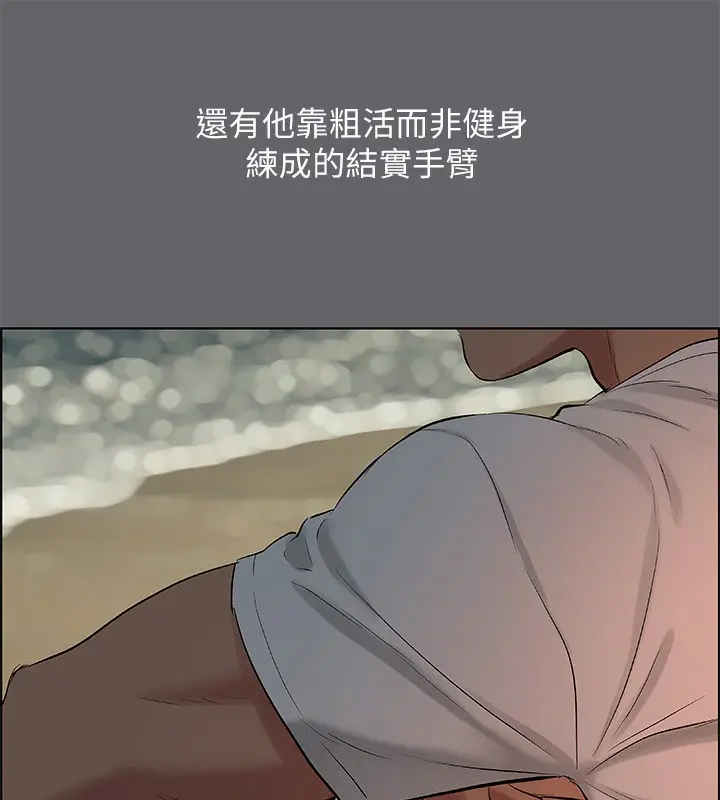 漫画《纵夏夜之梦》第53话第29张图