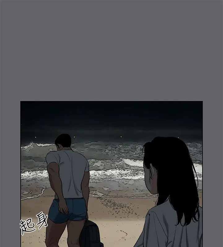 漫画《纵夏夜之梦》第53话第35张图