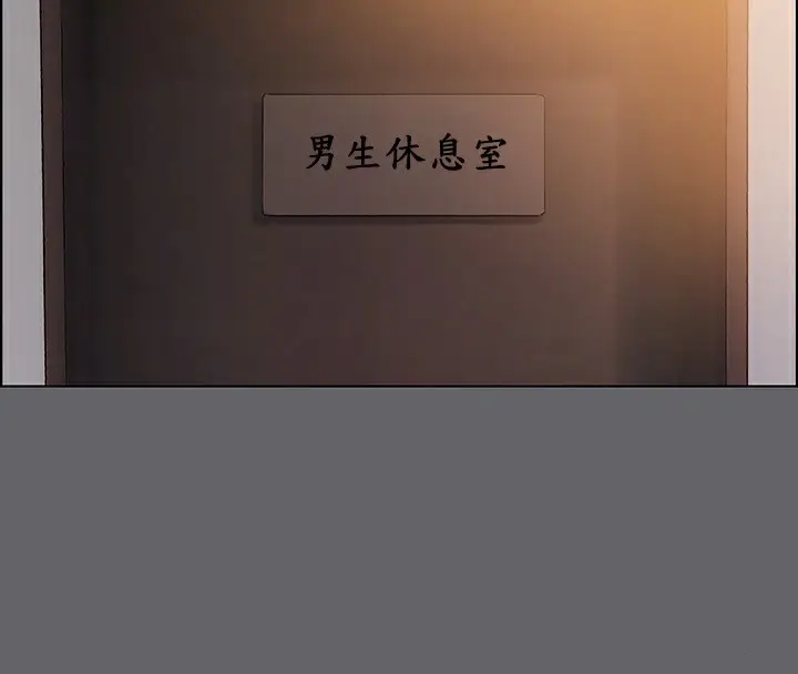 漫画《纵夏夜之梦》第53话第44张图