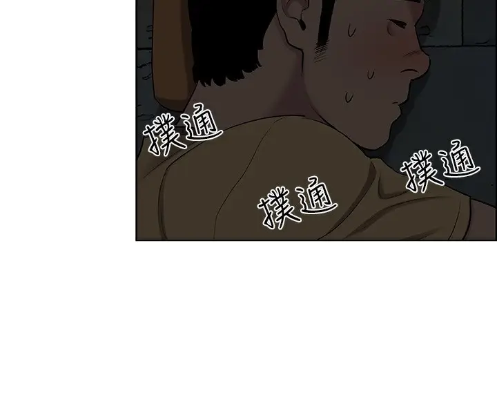 漫画《纵夏夜之梦》第53话第56张图