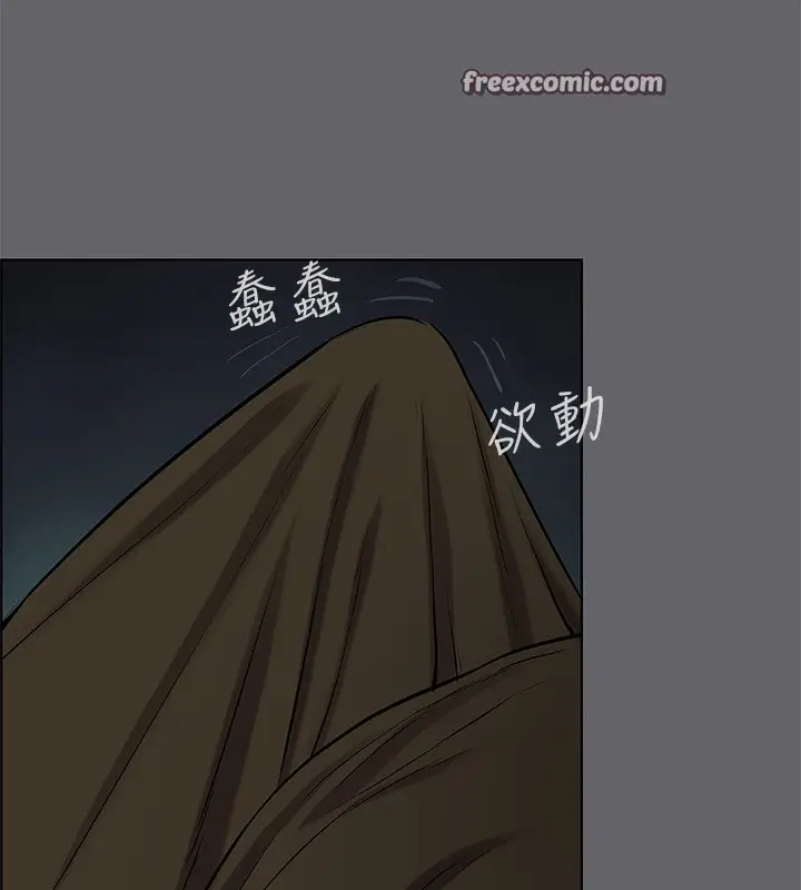 漫画《纵夏夜之梦》第53话第68张图