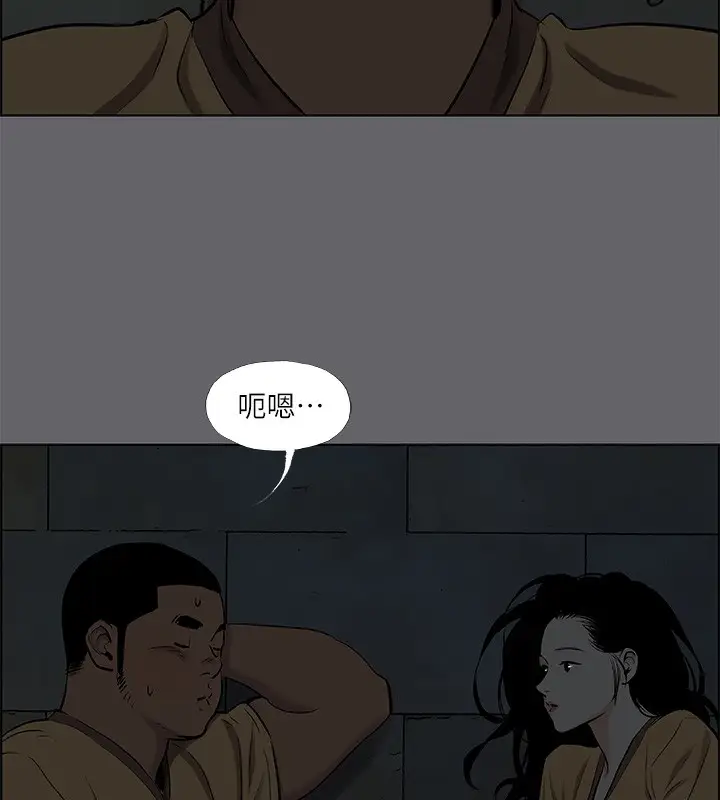 漫画《纵夏夜之梦》第53话第73张图