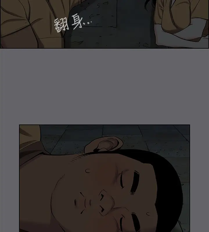 漫画《纵夏夜之梦》第53话第74张图