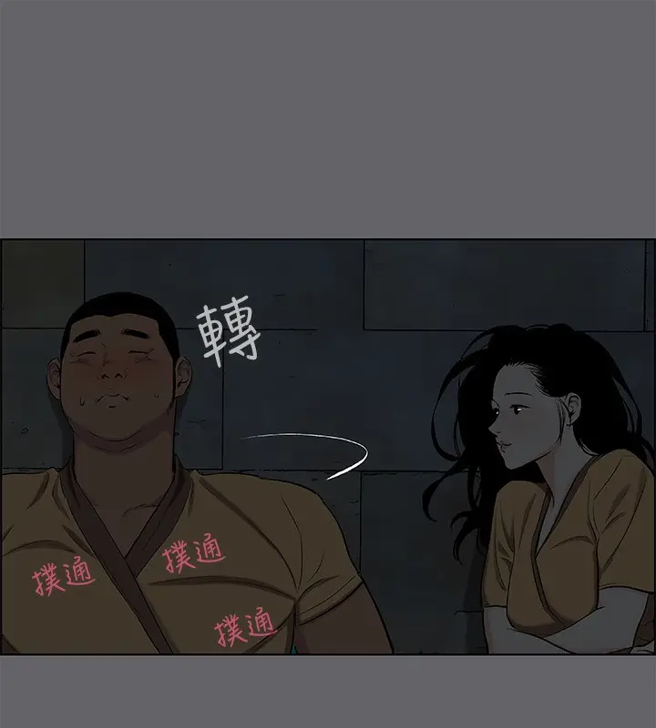 漫画《纵夏夜之梦》第53话第78张图