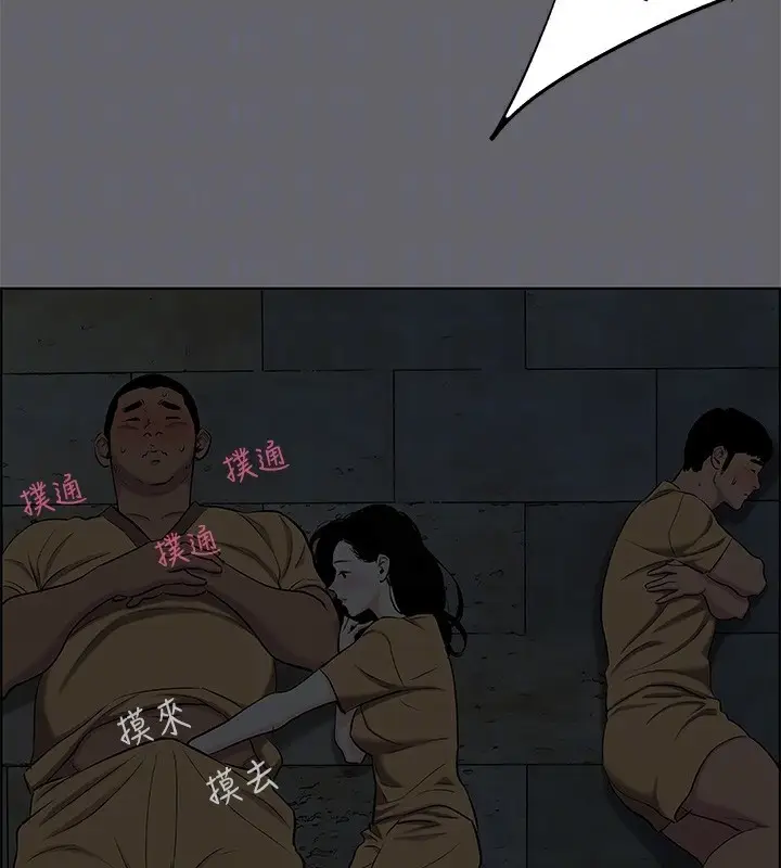 漫画《纵夏夜之梦》第53话第82张图