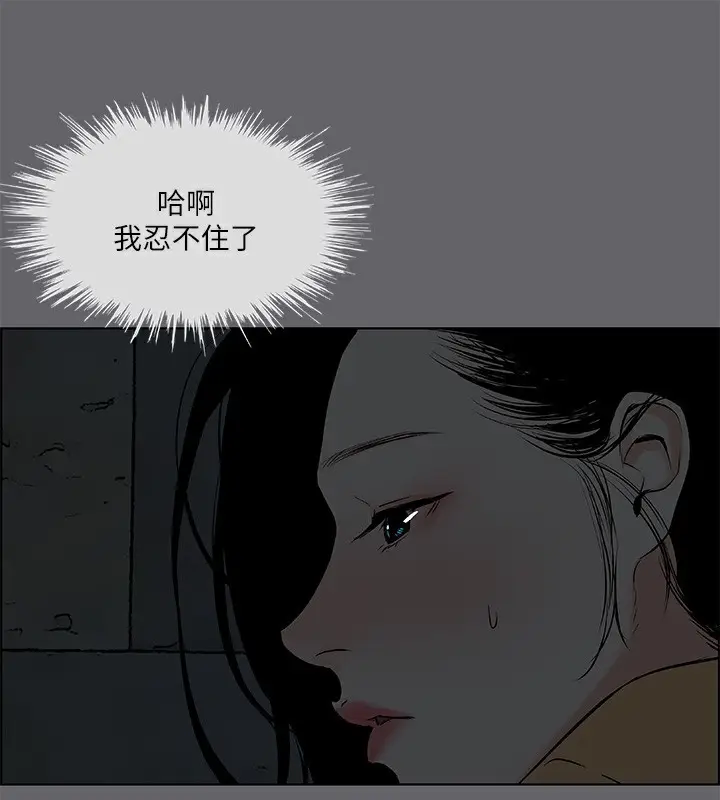 漫画《纵夏夜之梦》第53话第90张图