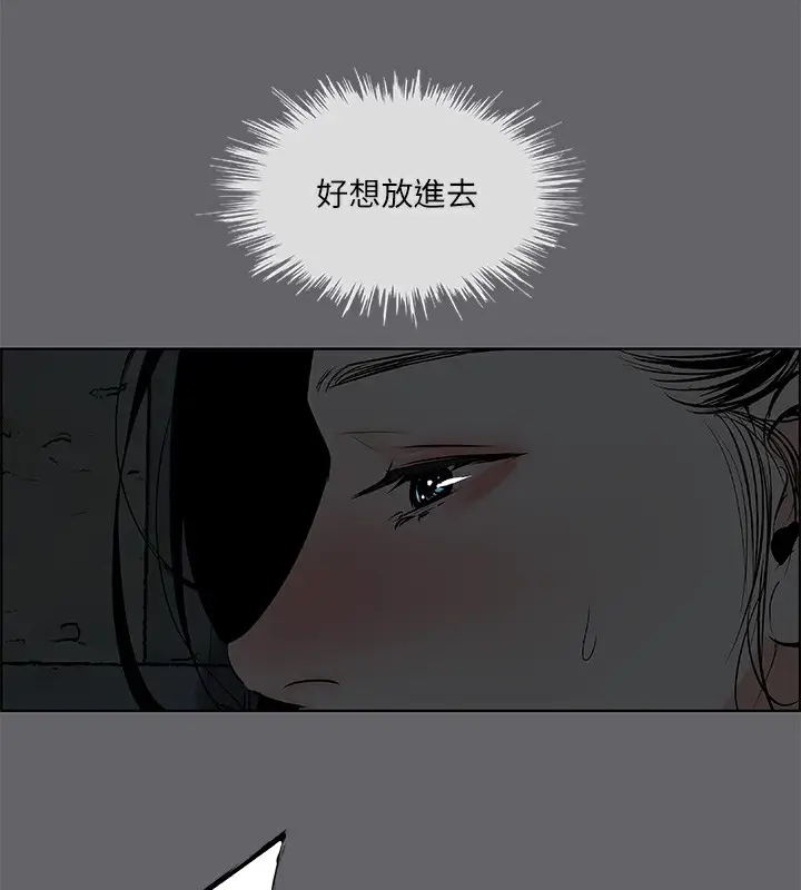 漫画《纵夏夜之梦》第53话第91张图