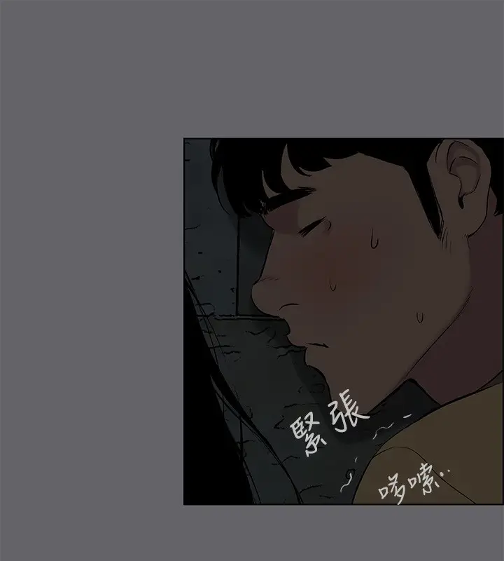 漫画《纵夏夜之梦》第54话第19张图